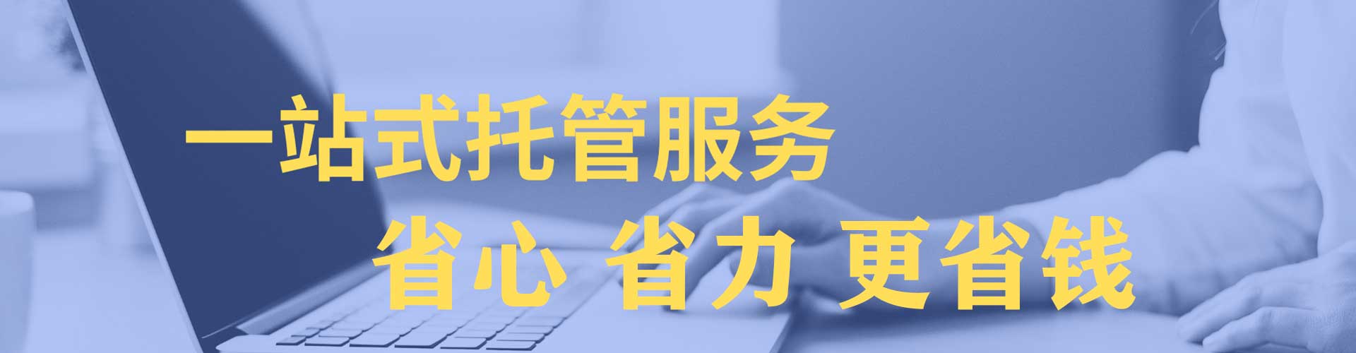 阿鲁科尔沁旗百度竞价