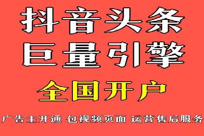 竞价端口开户必备知识，案例详解