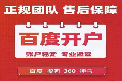 案例分享：信息流广告投放实战经验