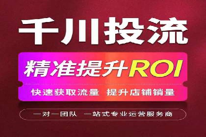 托管竞价sem实战经验分享：关键词优化的技巧